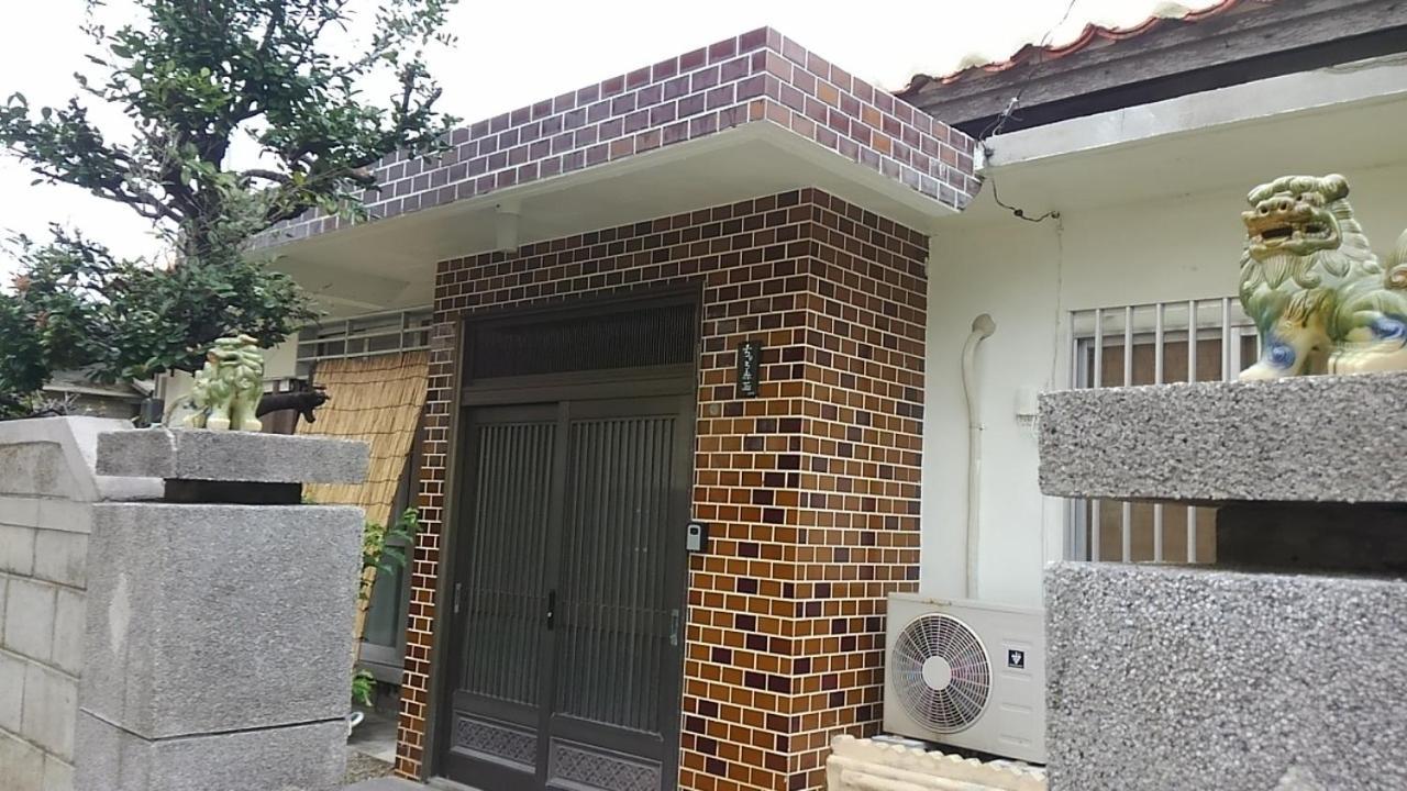 石垣島 一棟貸切りのお宿 ちゅら赤瓦 Ishigaki  Exterior foto